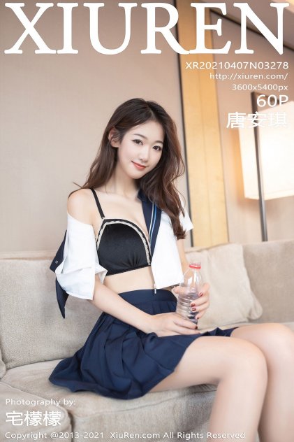 阿比盖尔